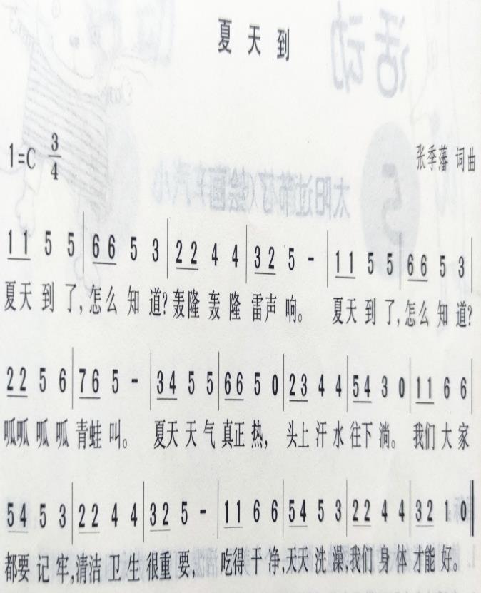 C:Documents and SettingsAdministrator桌面6.1集体照IMG_20210601_083321.jpg