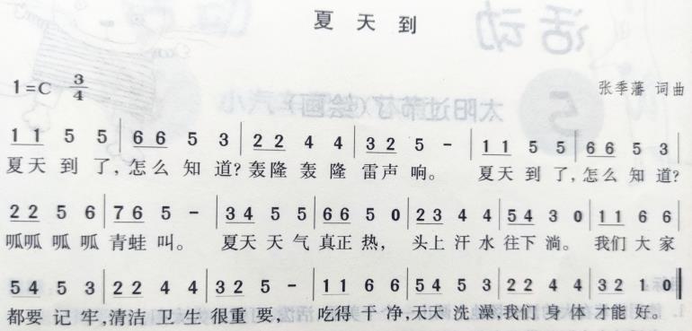 C:Documents and SettingsAdministrator桌面6.1集体照IMG_20210601_083321.jpg